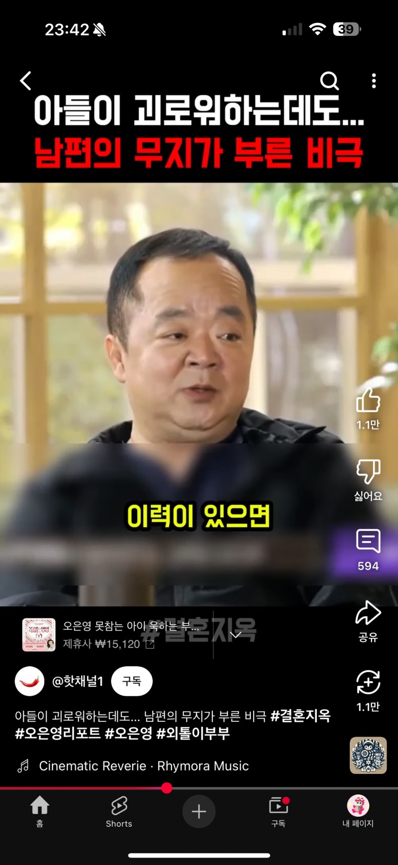 [잡담] 진짜 무지한거는 답도 없구나 | 인스티즈