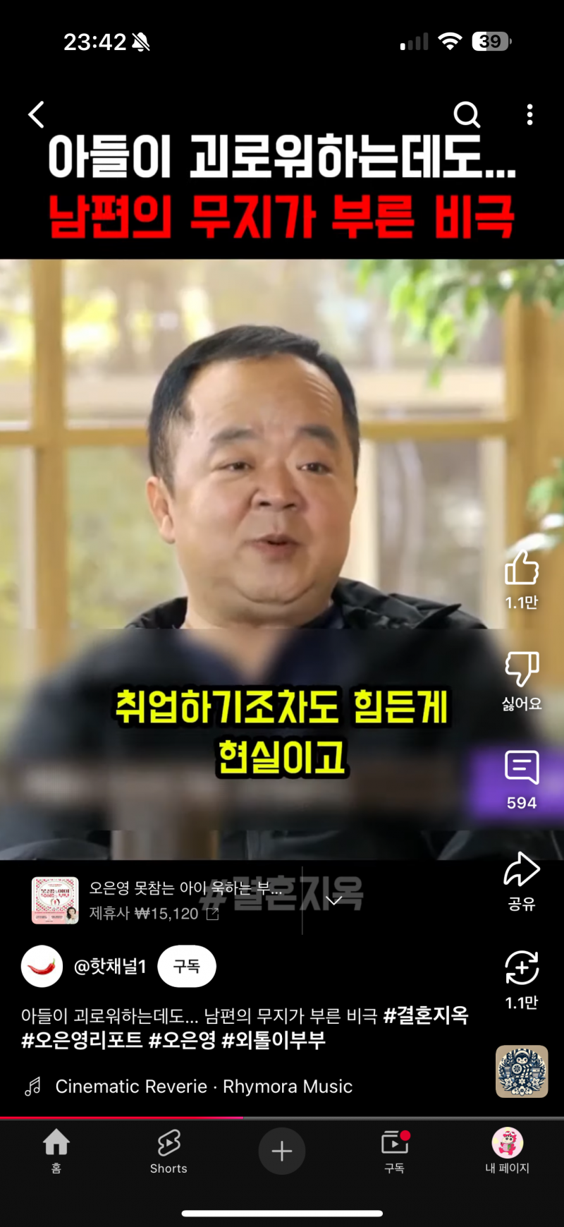 [잡담] 진짜 무지한거는 답도 없구나 | 인스티즈