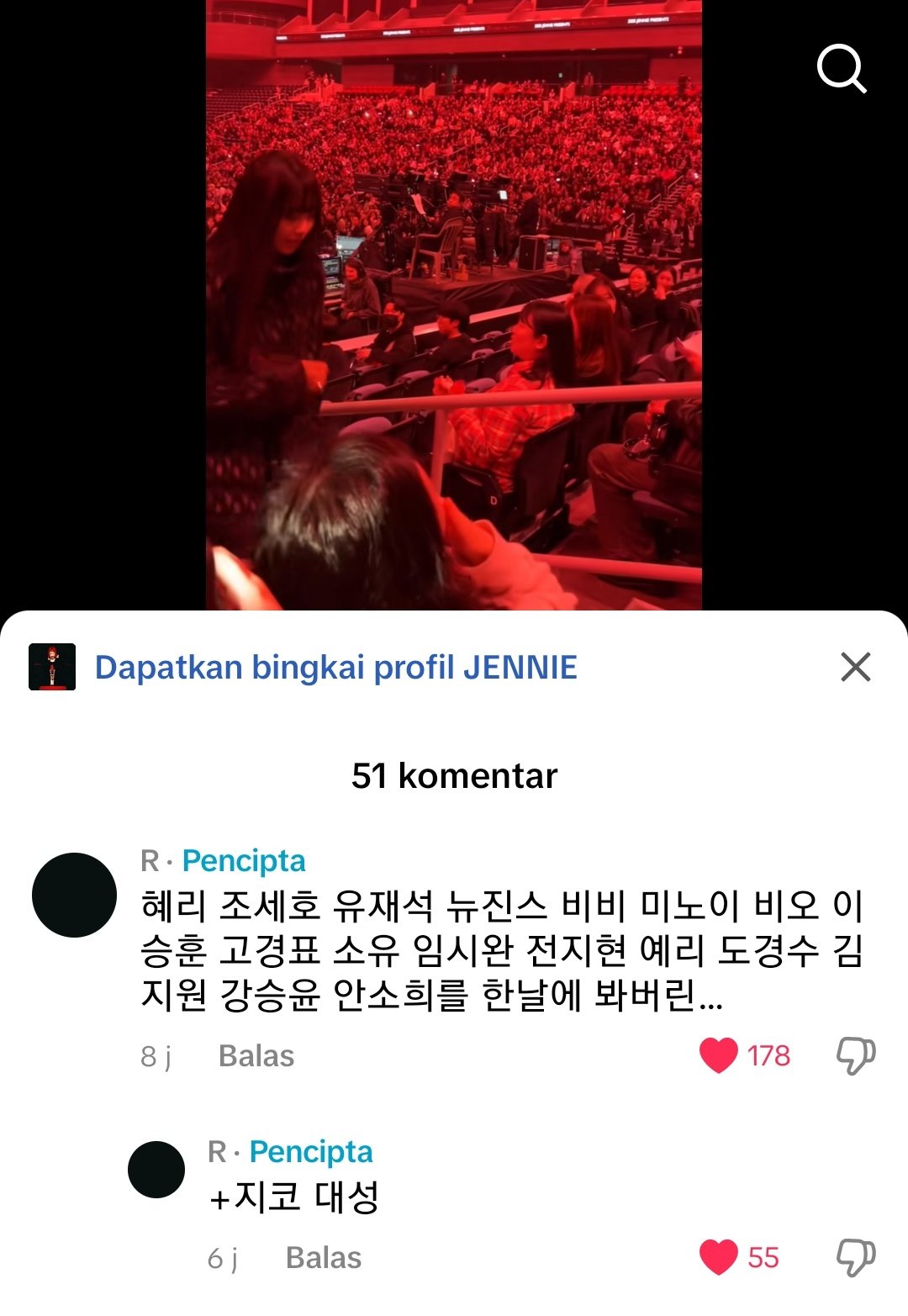 [잡담] 제니콘에 전지현 왔었다는데??? 진짠가 | 인스티즈