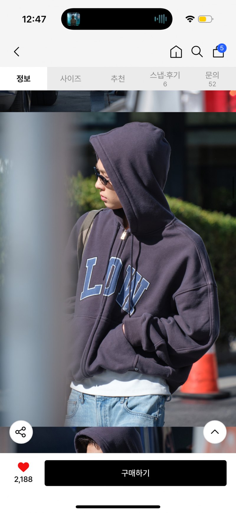 [잡담] 후드티 살말해줄 사람🤔 | 인스티즈