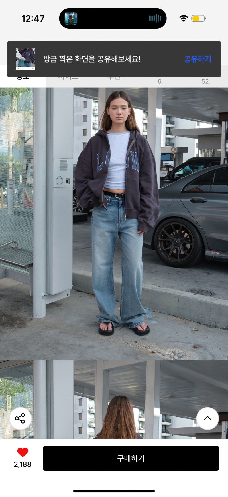 [잡담] 후드티 살말해줄 사람🤔 | 인스티즈