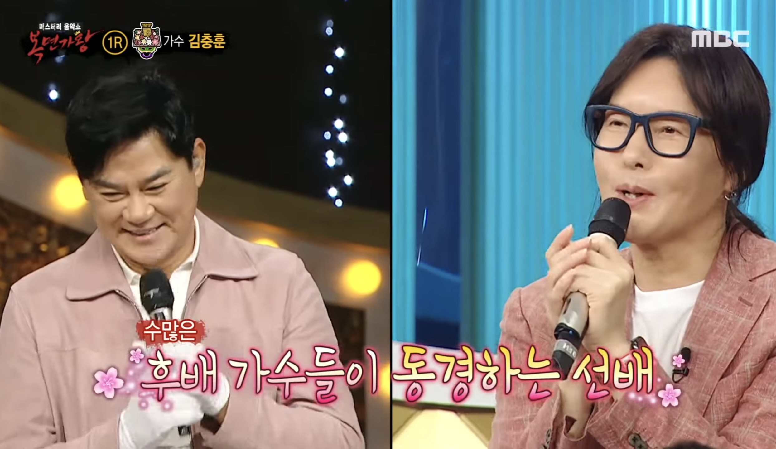 [잡담] 궁금해서 김수현 아빠 복면가왕 나온거 찾아봄 | 인스티즈