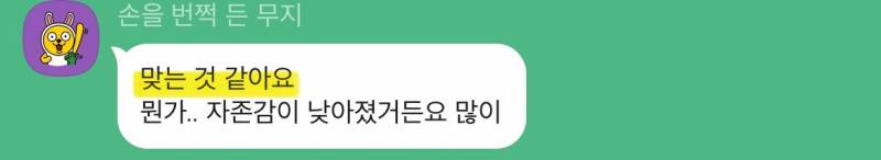 미친 가성비➕소름돋는 적중력✨ 후기가 증명하는 밤비타로💝 | 인스티즈