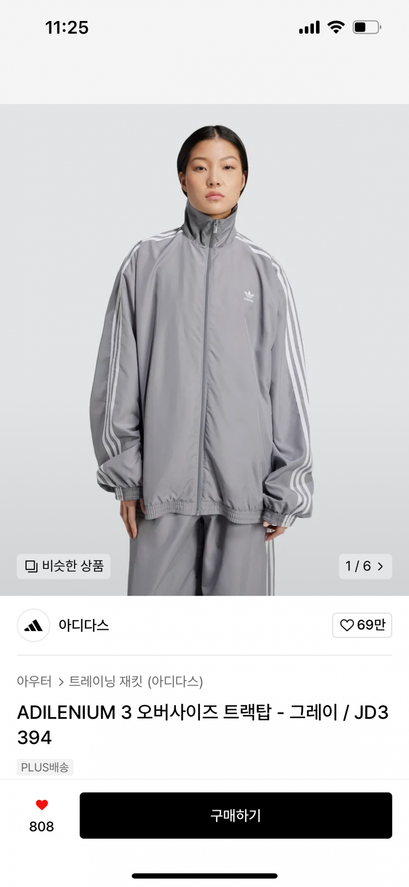 [잡담] 아디다스 셋 중에 뭐 살까 112233 | 인스티즈