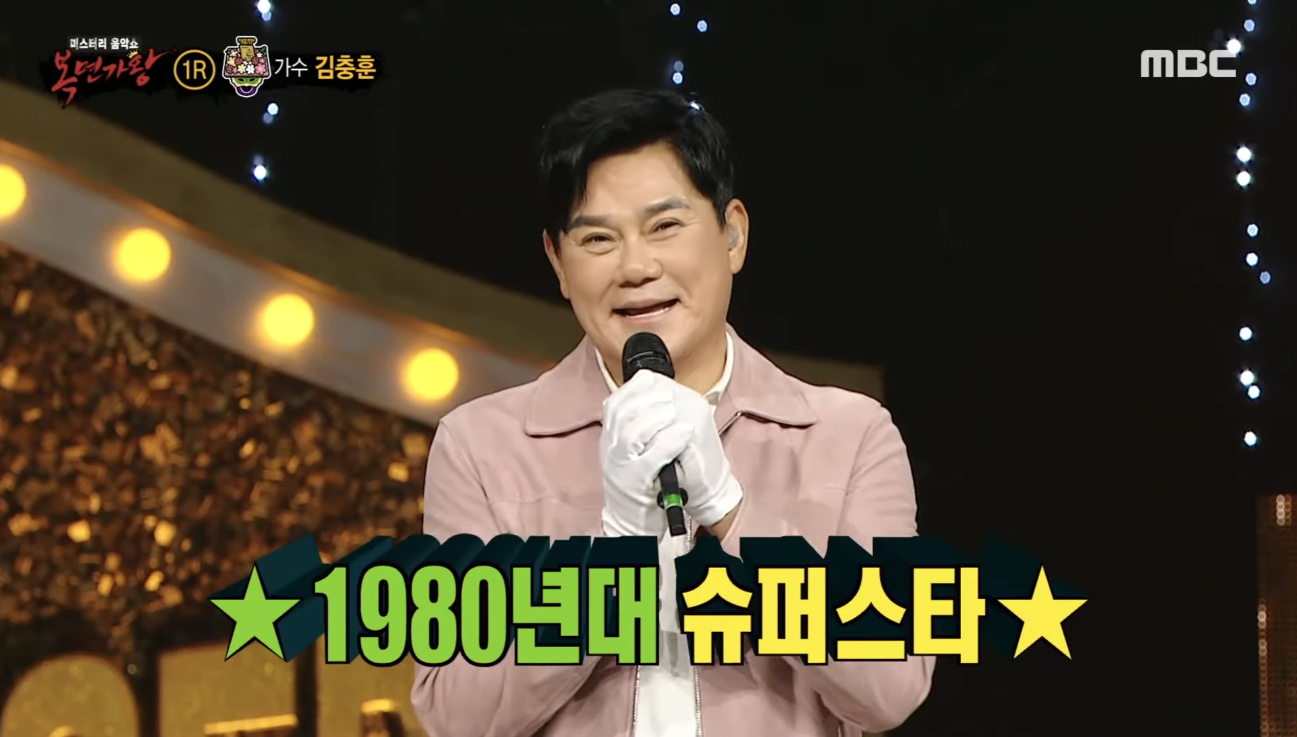 [잡담] 궁금해서 김수현 아빠 복면가왕 나온거 찾아봄 | 인스티즈