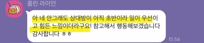 미친 가성비➕소름돋는 적중력✨ 후기가 증명하는 밤비타로💝 | 인스티즈