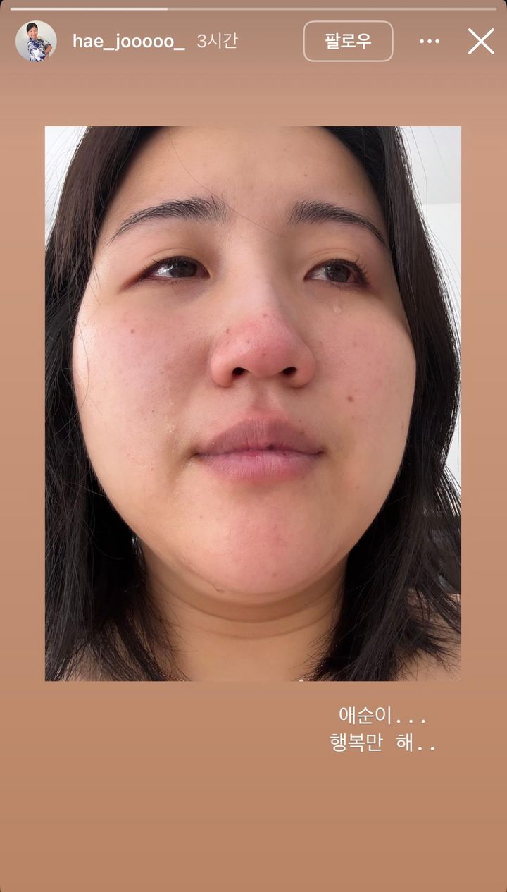[잡담] 해쭈 폭싹 속았수다 감상 인증 | 인스티즈