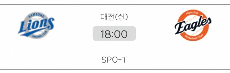 [잡담] 대전은 신이야 | 인스티즈