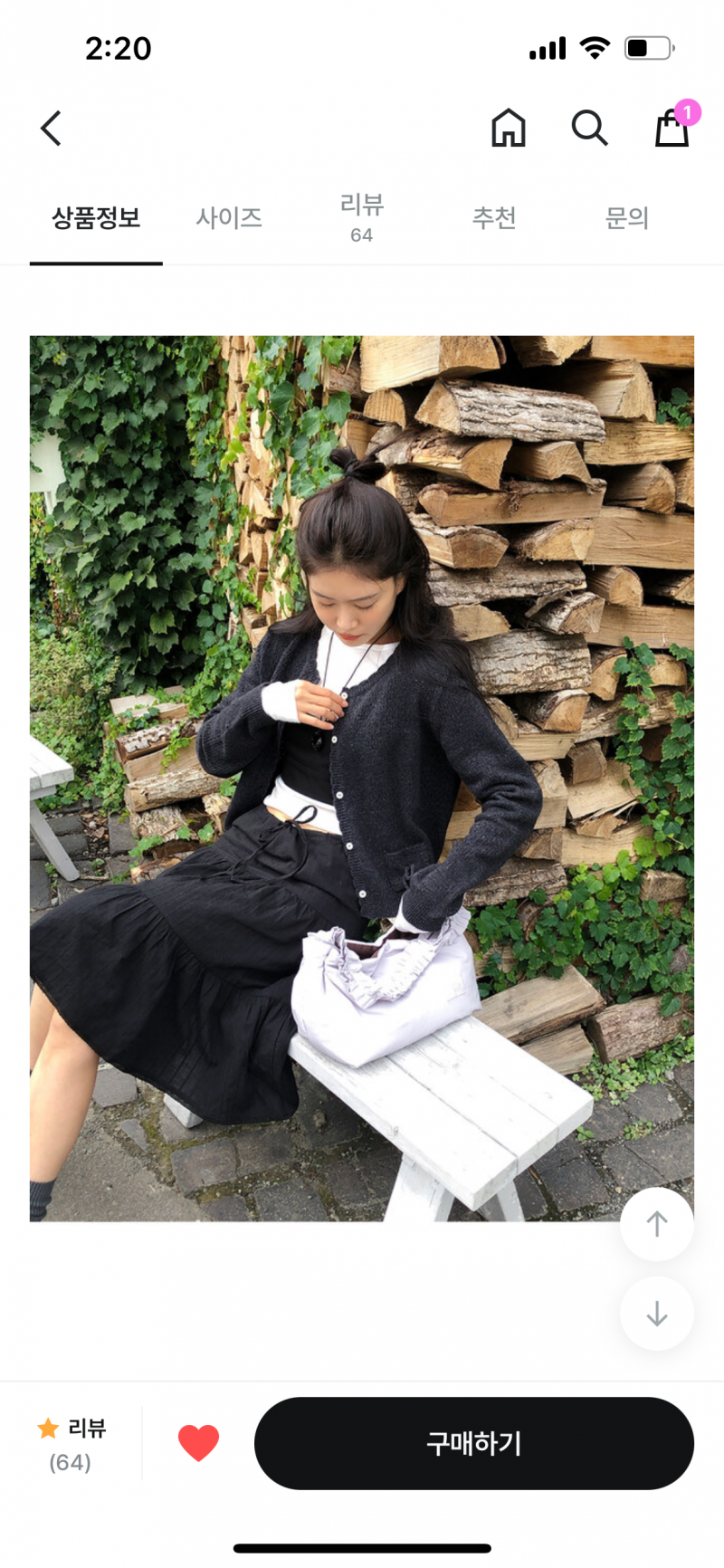 [잡담] 롱치마 무슨색으로 살까?? 흰 vs 검 | 인스티즈