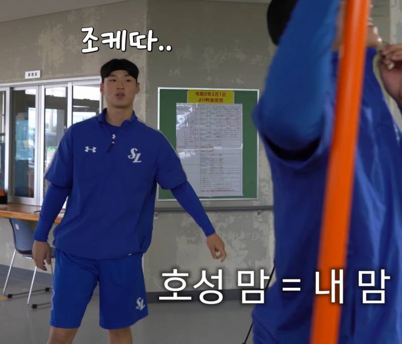 [잡담] 아 여기 왤케 웃기지 재현이랑 태인이 | 인스티즈