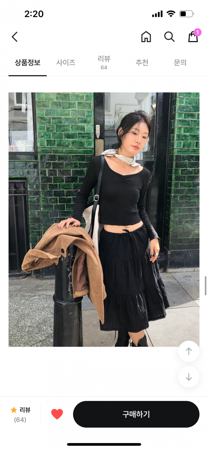 [잡담] 롱치마 무슨색으로 살까?? 흰 vs 검 | 인스티즈