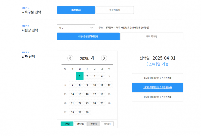[잡담] 면허 딴 익들 들어와줘ㅜㅜ | 인스티즈