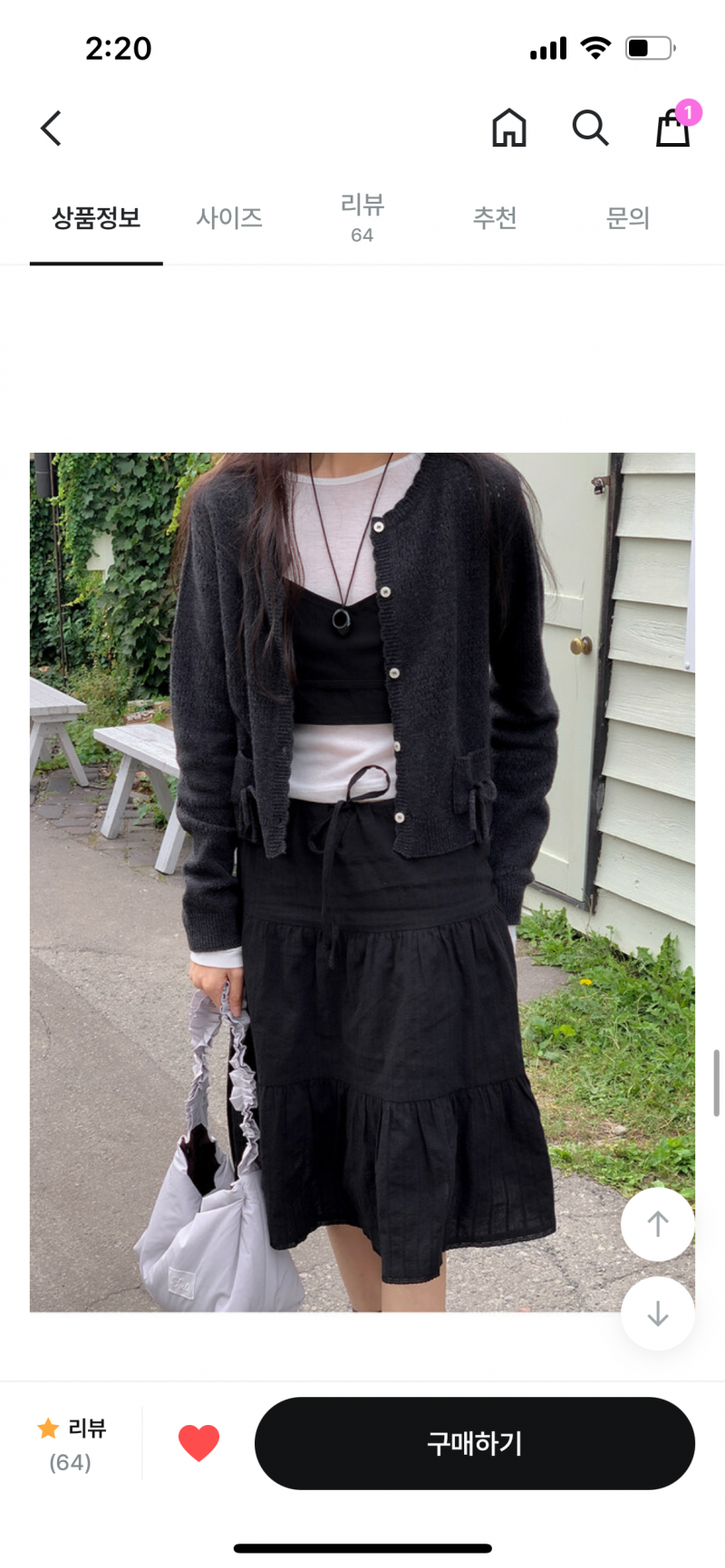 [잡담] 롱치마 무슨색으로 살까?? 흰 vs 검 | 인스티즈