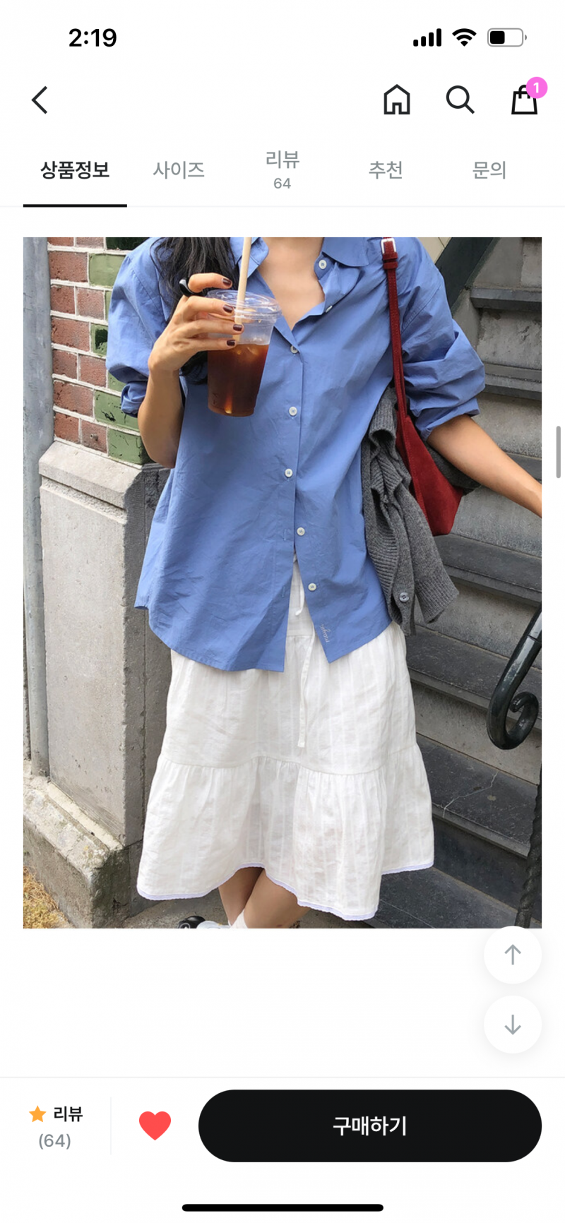 [잡담] 롱치마 무슨색으로 살까?? 흰 vs 검 | 인스티즈