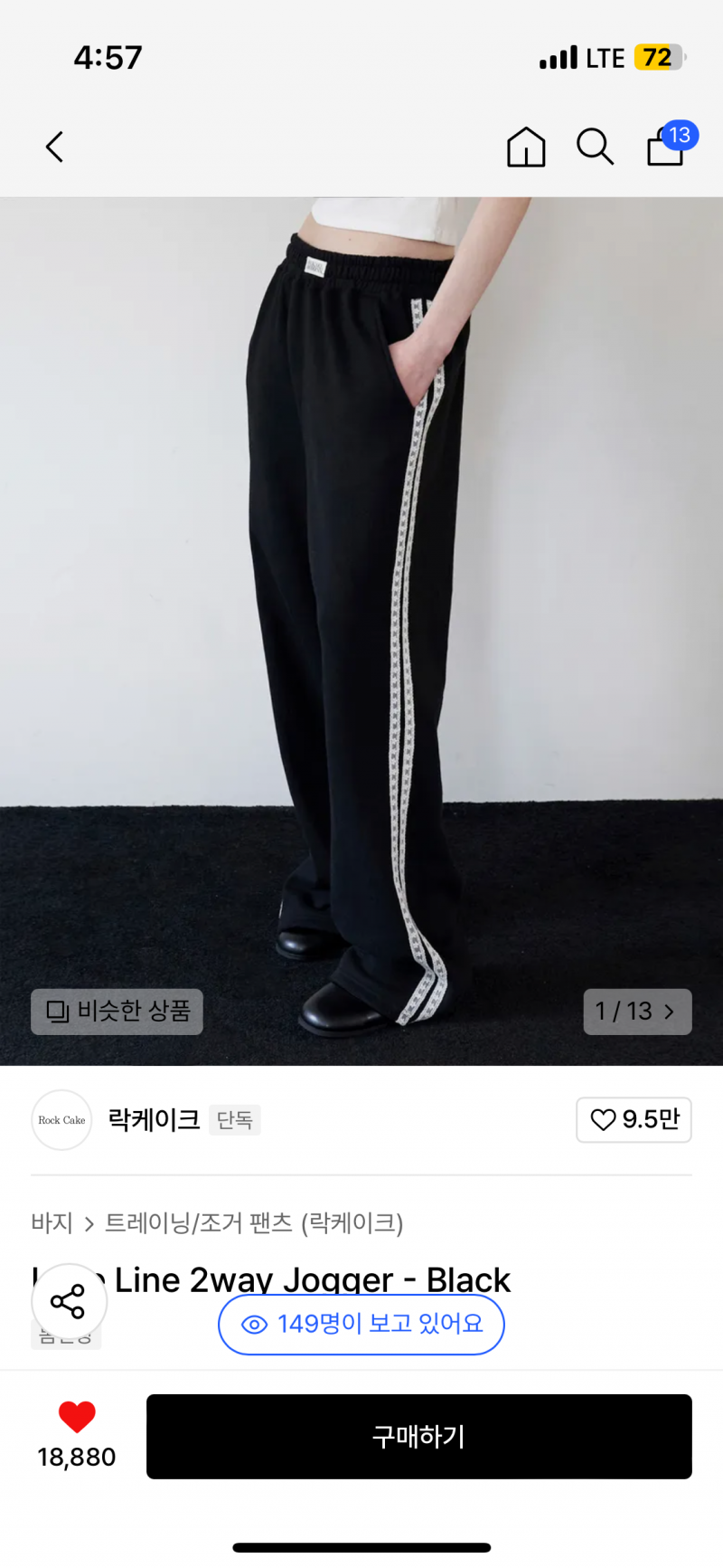 [잡담] 바지 색깔 골라줄 사람1122 | 인스티즈