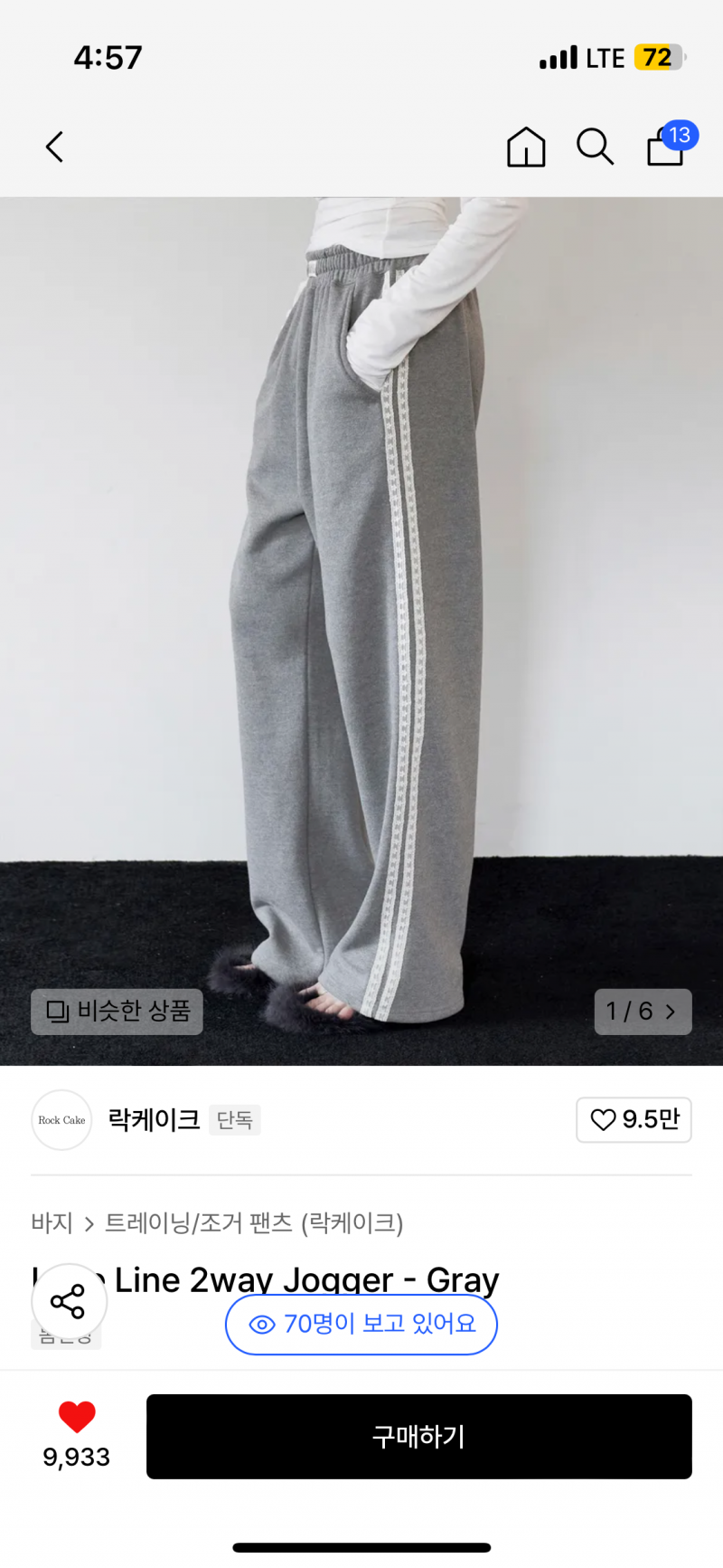 [잡담] 바지 색깔 골라줄 사람1122 | 인스티즈