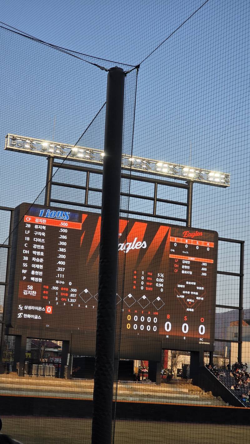 [잡담] 라이온스 | 인스티즈