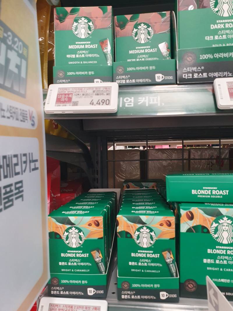 [잡담] 커피 골라주라 ㅠㅠ | 인스티즈