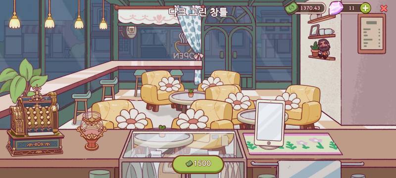 [잡담] 카페 인테리어 골라주라 | 인스티즈