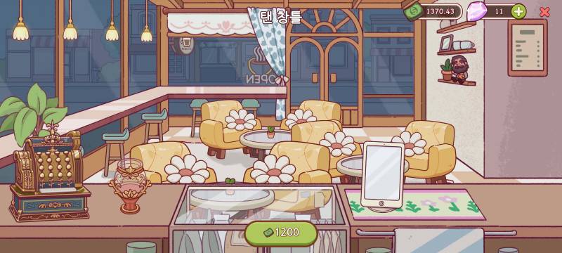 [잡담] 카페 인테리어 골라주라 | 인스티즈