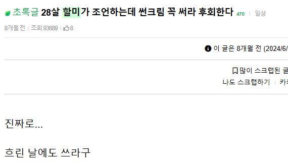 [잡담] 할미 할미 할미 할미 할미 할미 할미 할미 할미 할미 할미 할미 할미 할미 지겨워 | 인스티즈