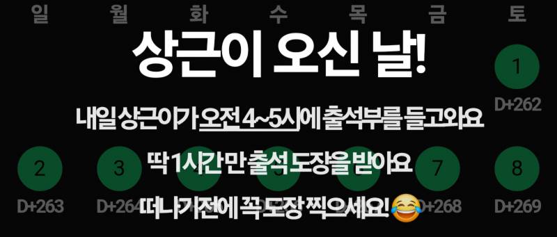 [잡담] 미친거아니야???????? | 인스티즈