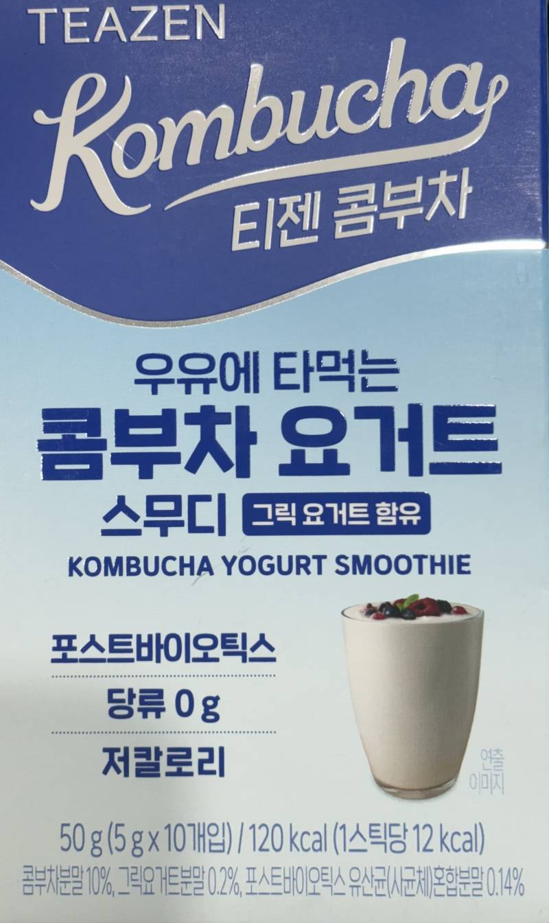 [잡담] 콤부차 요거트스무디 먹어본 익 있니 | 인스티즈