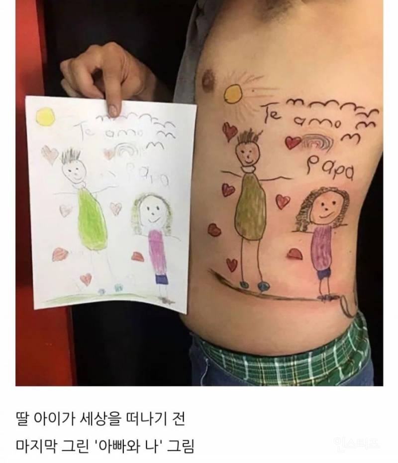 혐오할수없는 문신 레전드 jpg | 인스티즈