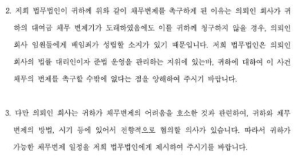 [정보/소식] 김수현측 입장 전문 | 인스티즈