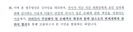 [정보/소식] 김수현측 입장 전문 | 인스티즈