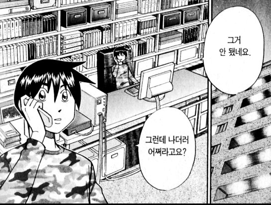 [잡담] 이모로 트집 잡으면서 은근슬쩍 이모 정보 흘리는 소속사 | 인스티즈