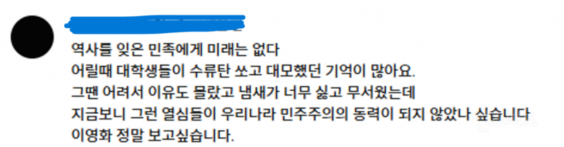 보기만 해도 눈물나는 사별한 남편의 편지ㅠㅠ | 인스티즈