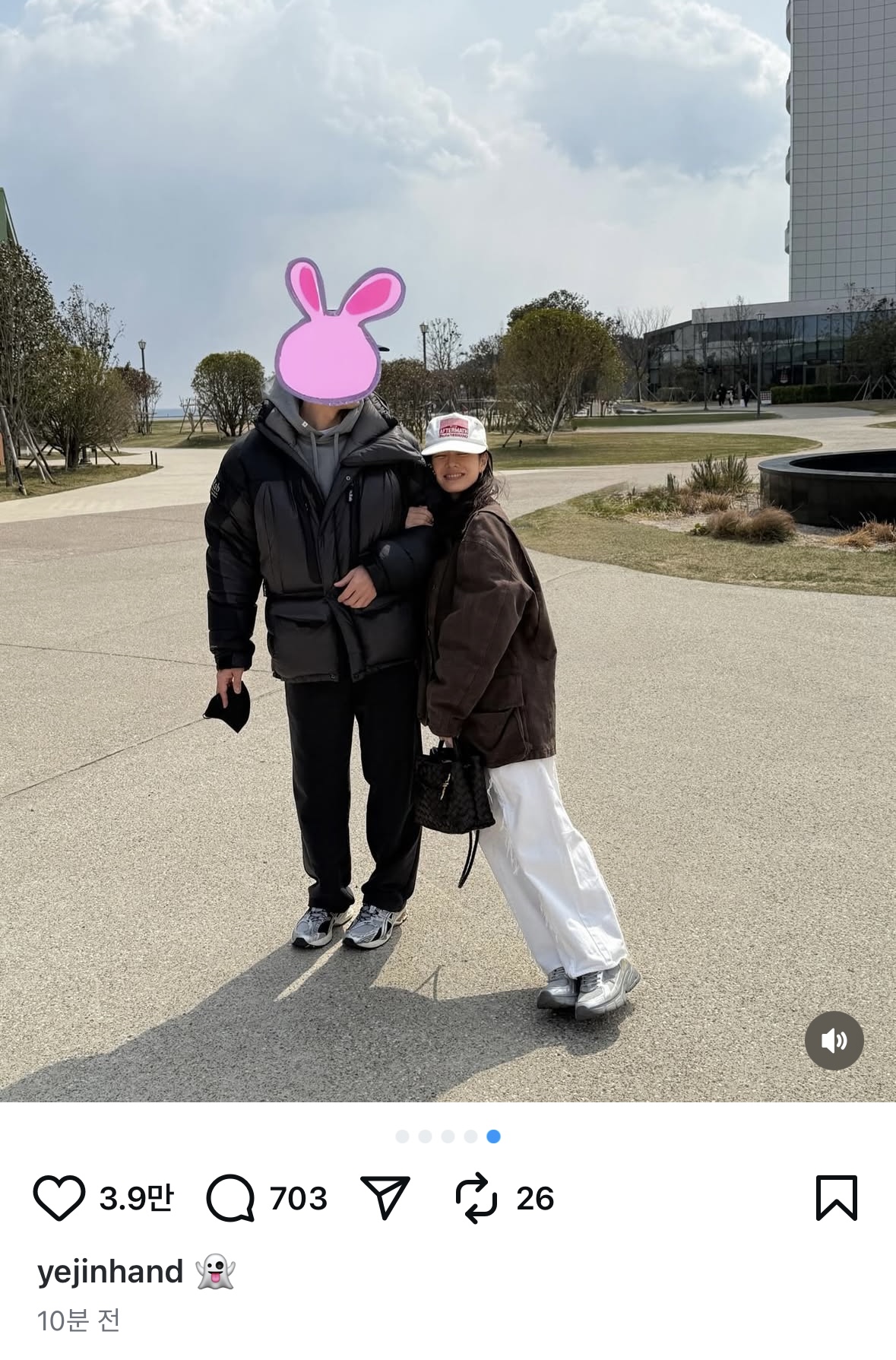 [잡담] 손예진 럽스타 심하네... | 인스티즈