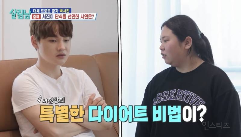 살은 무조건 빠지지만 부작용 심한 다이어트.jpg | 인스티즈