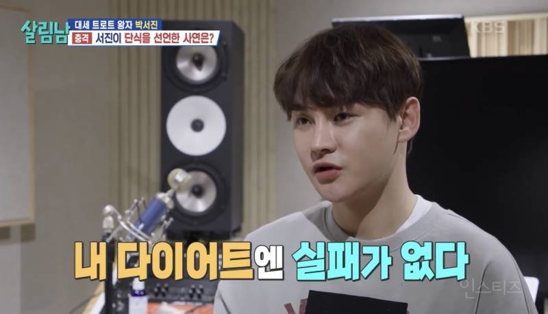 살은 무조건 빠지지만 부작용 심한 다이어트.jpg | 인스티즈