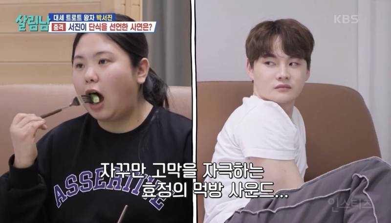 살은 무조건 빠지지만 부작용 심한 다이어트.jpg | 인스티즈