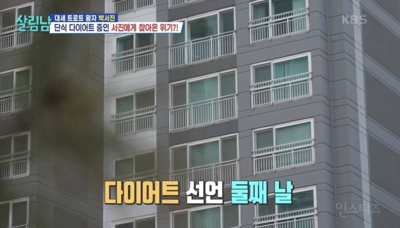 살은 무조건 빠지지만 부작용 심한 다이어트.jpg | 인스티즈