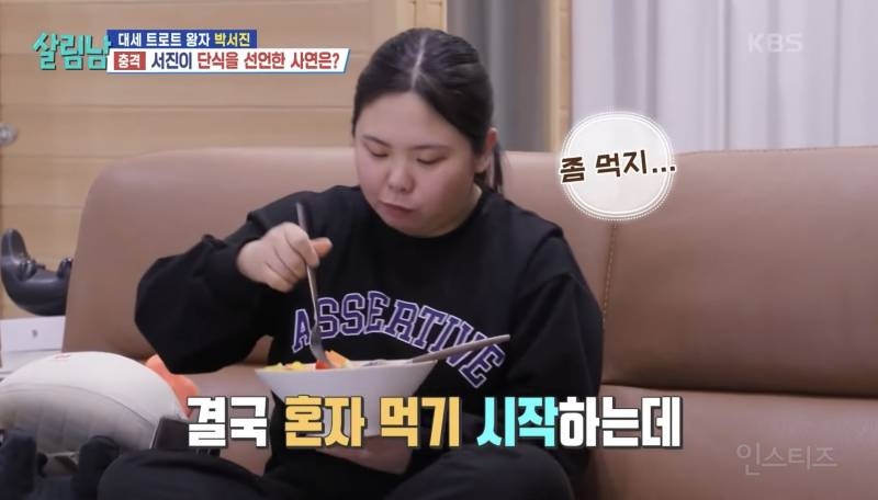 살은 무조건 빠지지만 부작용 심한 다이어트.jpg | 인스티즈