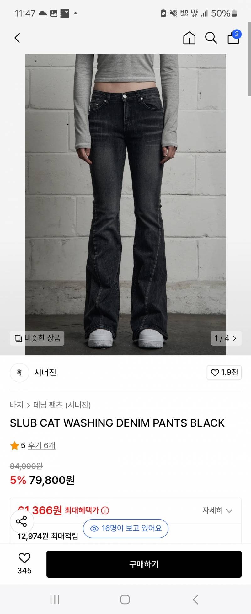 [잡담] 봄이 안오는데 내가 산 봄옷들 🤍 | 인스티즈