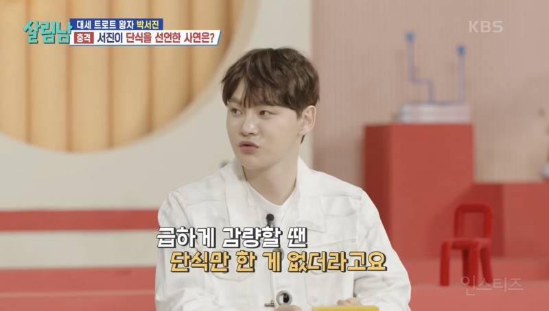 살은 무조건 빠지지만 부작용 심한 다이어트.jpg | 인스티즈