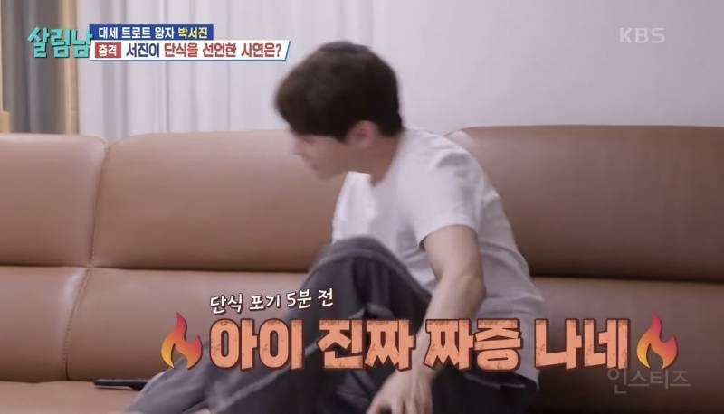 살은 무조건 빠지지만 부작용 심한 다이어트.jpg | 인스티즈