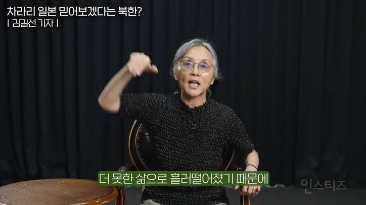 북한주민이 반일감정없는 이유 | 인스티즈