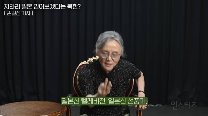 북한주민이 반일감정없는 이유 | 인스티즈