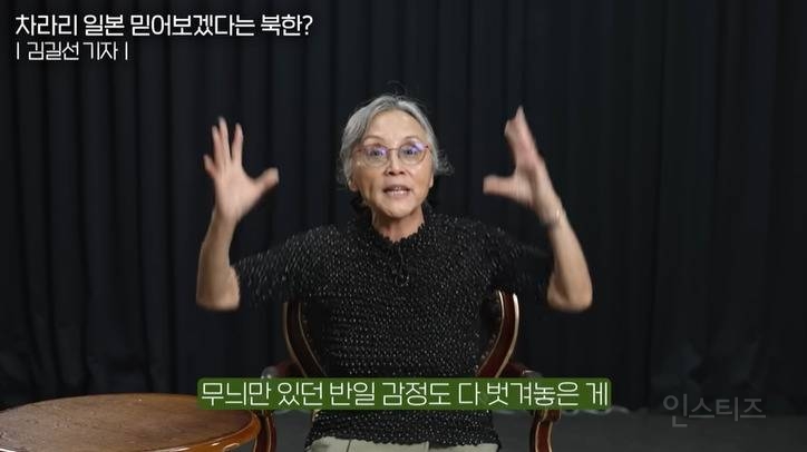 북한주민이 반일감정없는 이유 | 인스티즈