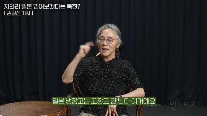 북한주민이 반일감정없는 이유 | 인스티즈