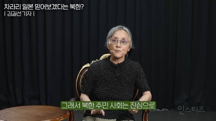 북한주민이 반일감정없는 이유 | 인스티즈