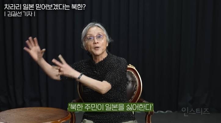 북한주민이 반일감정없는 이유 | 인스티즈