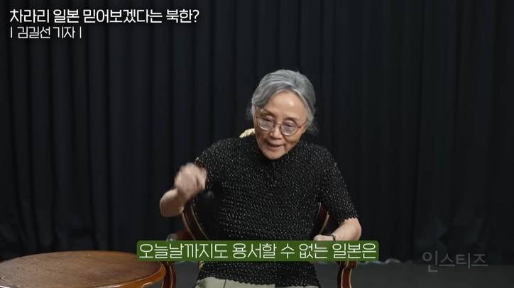 북한주민이 반일감정없는 이유 | 인스티즈