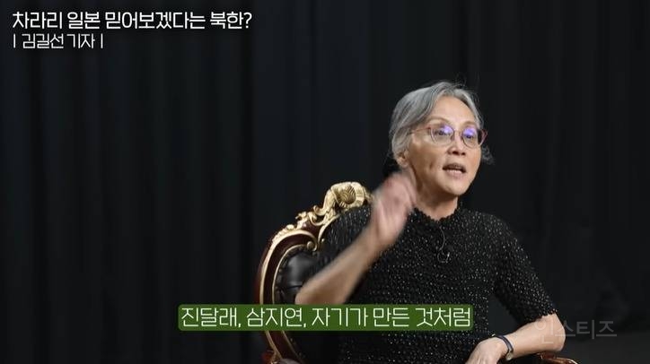 북한주민이 반일감정없는 이유 | 인스티즈