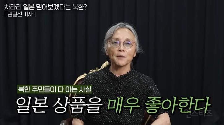북한주민이 반일감정없는 이유 | 인스티즈